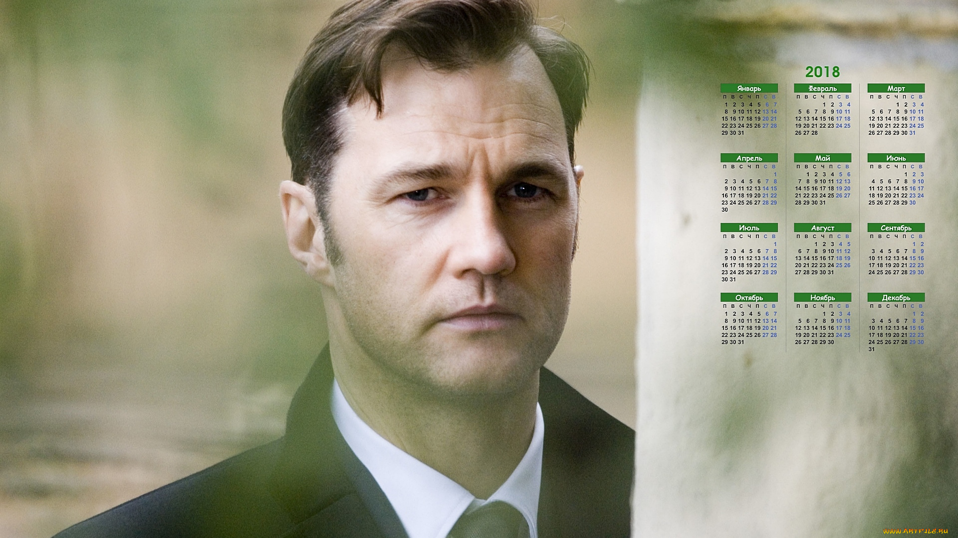 календари, знаменитости, актер, мужчина