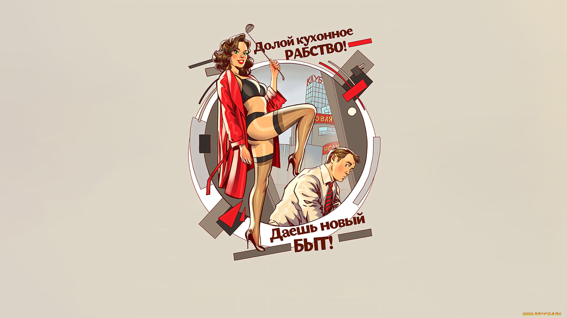 рисованное, люди, красивая, девушка