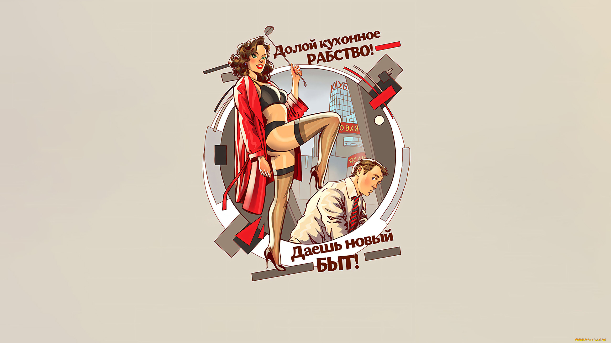 рисованное, люди, красивая, девушка