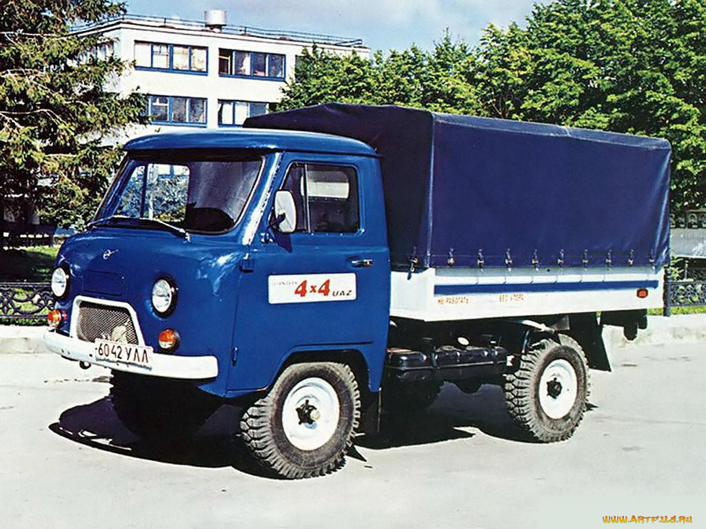2923, автомобили, уаз