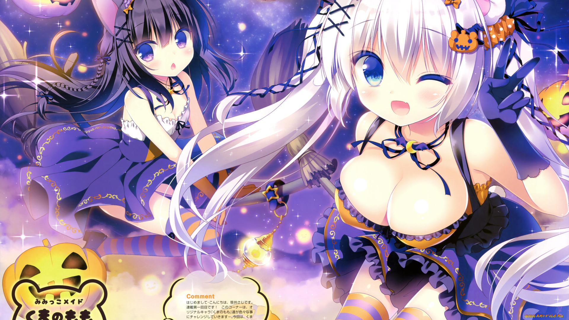 аниме, животные, , существа, halloween, nekomimi