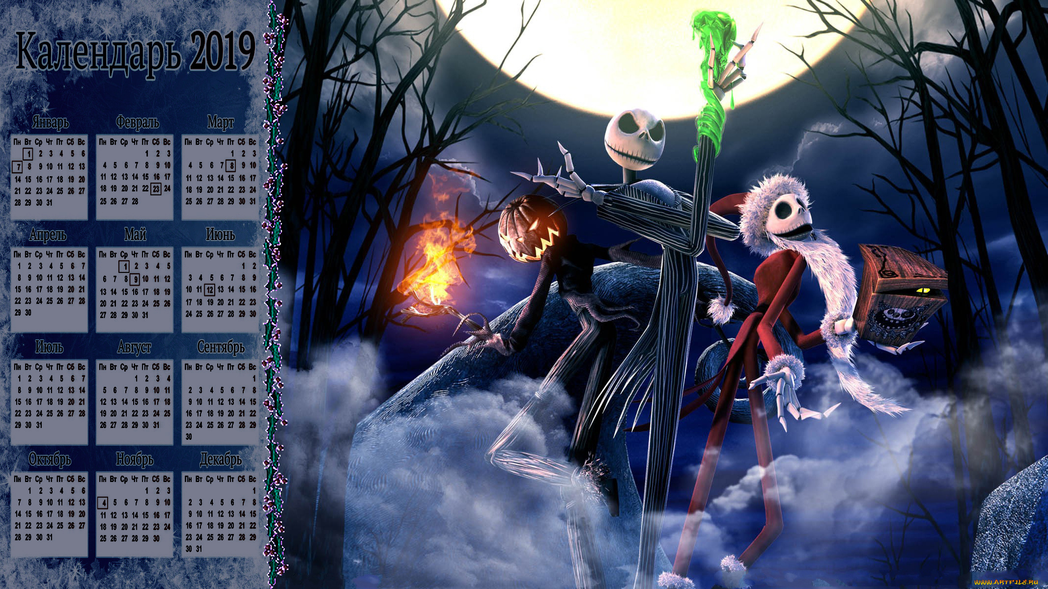 календари, праздники, , салюты, шапка, борода, череп