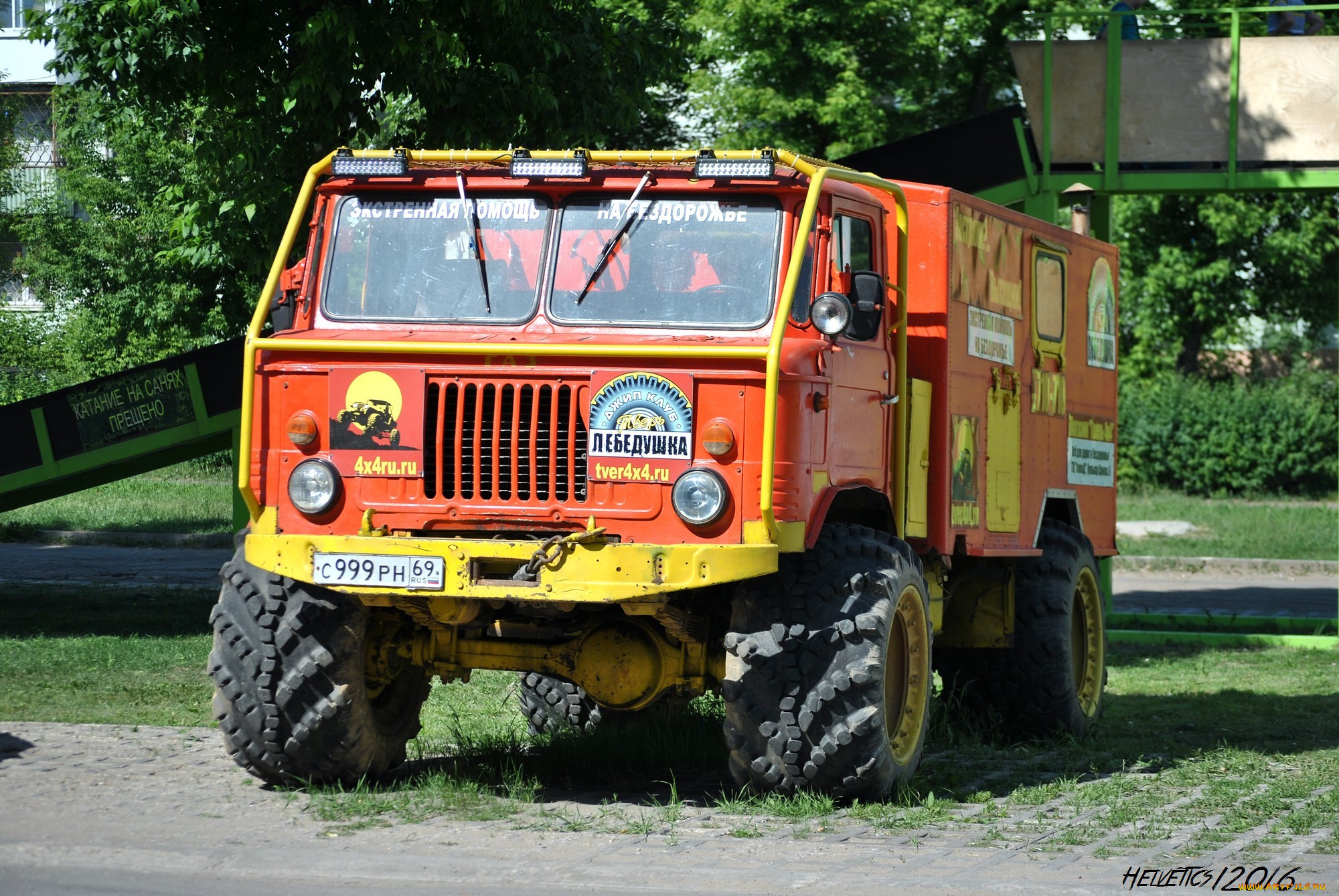 автомобили, газ, грузовики, газ, 66, спасатель, грузовик