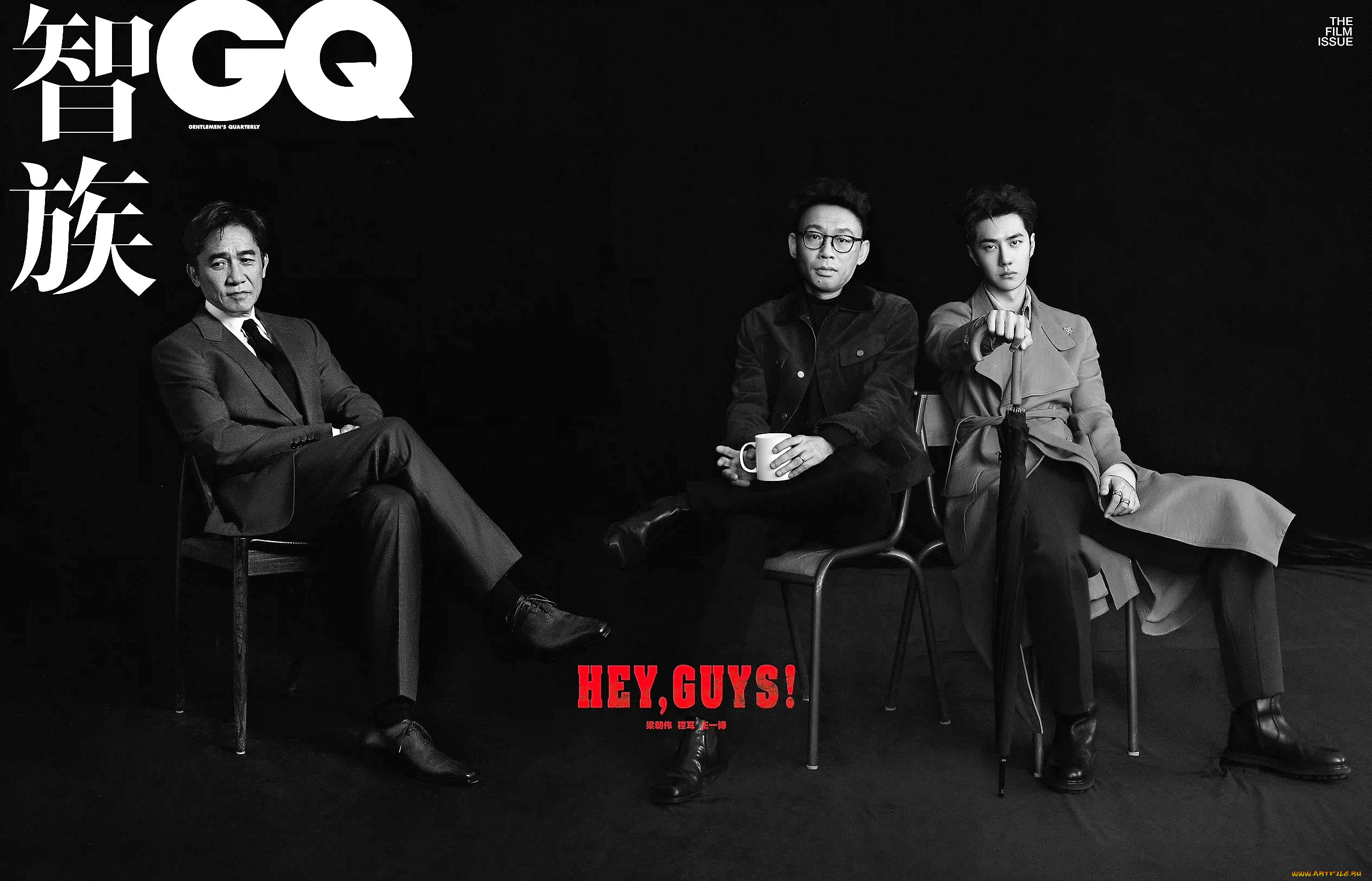 разное, знаменитости, мужчины, зонт