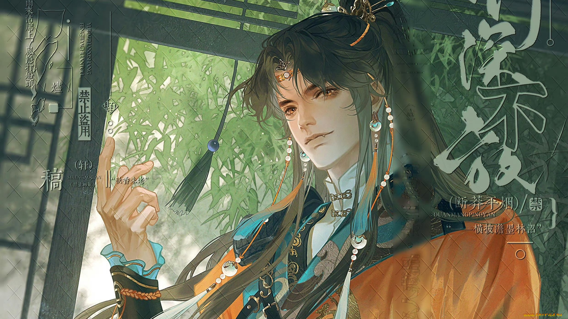 аниме, unknown, , другое, , парень, китаец