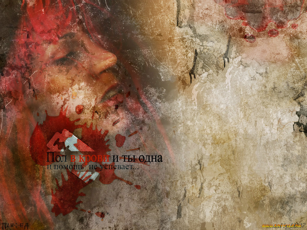 psyh14, музыка, псих