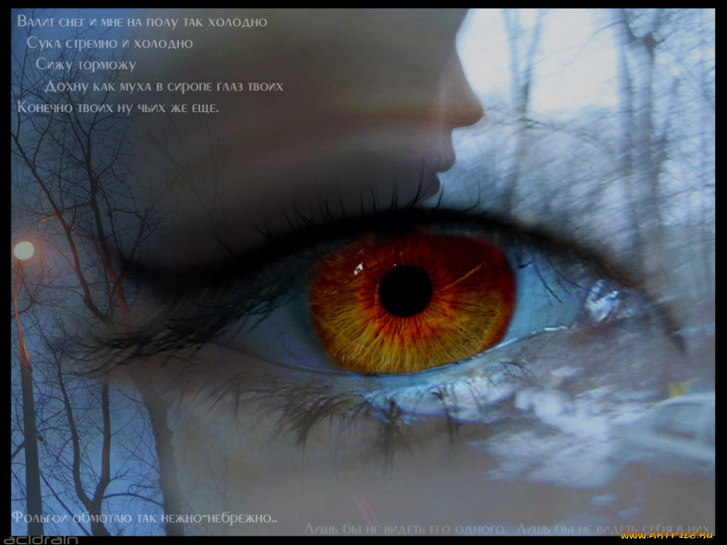 psyh25, музыка, псих