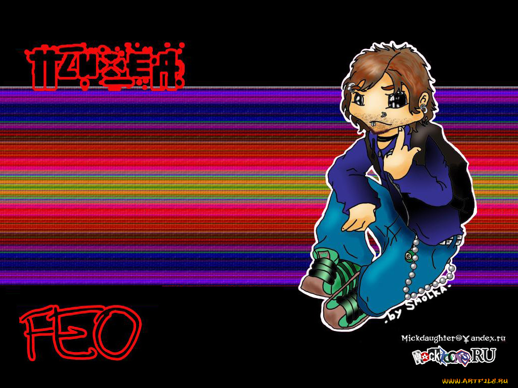 psyh41, музыка, псих