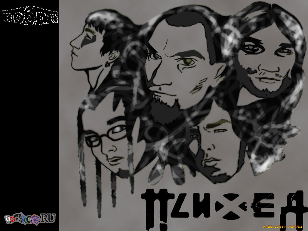 psyh44, музыка, псих