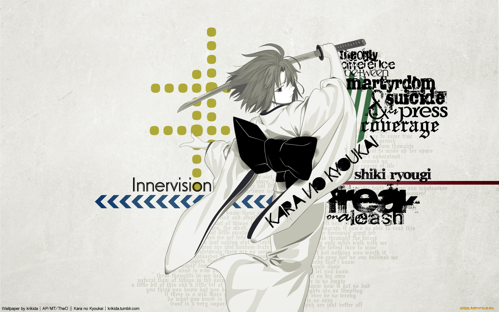 kara, no, kyokai, аниме