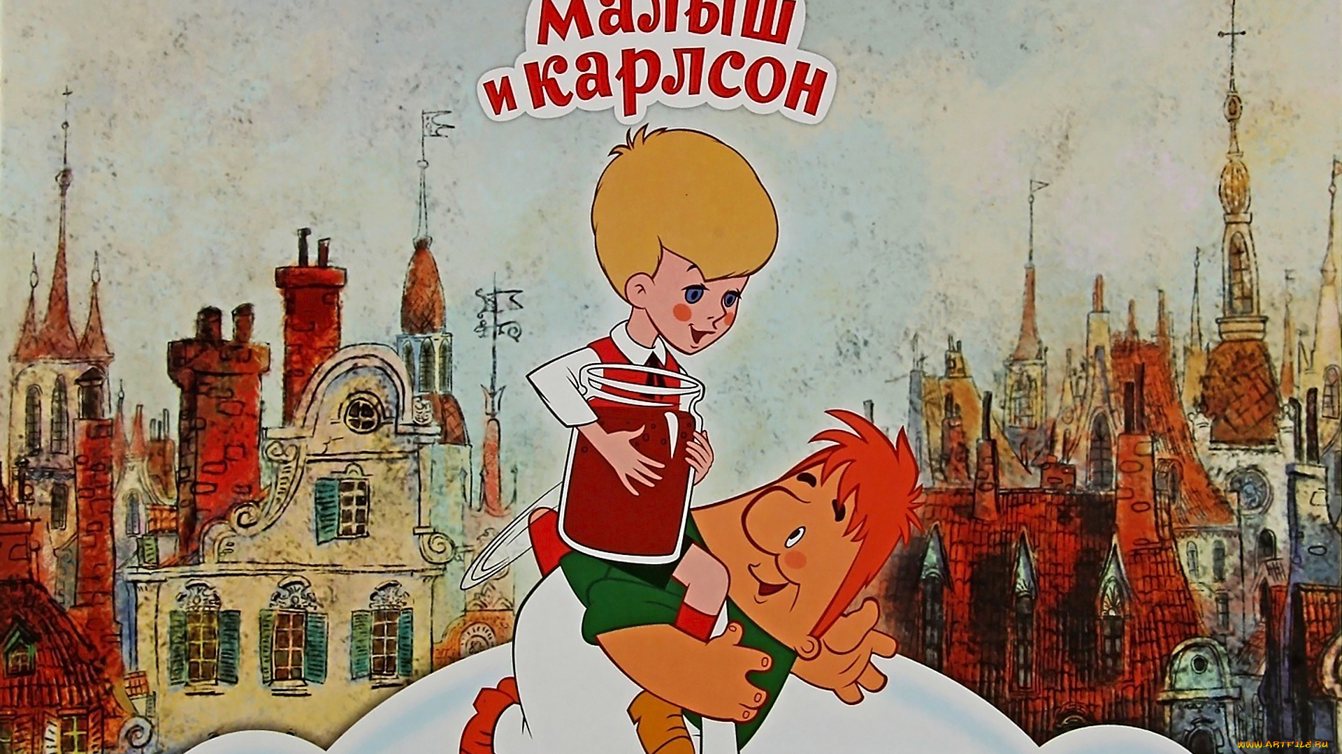 малыш, и, карлсон, мультфильмы, варенье