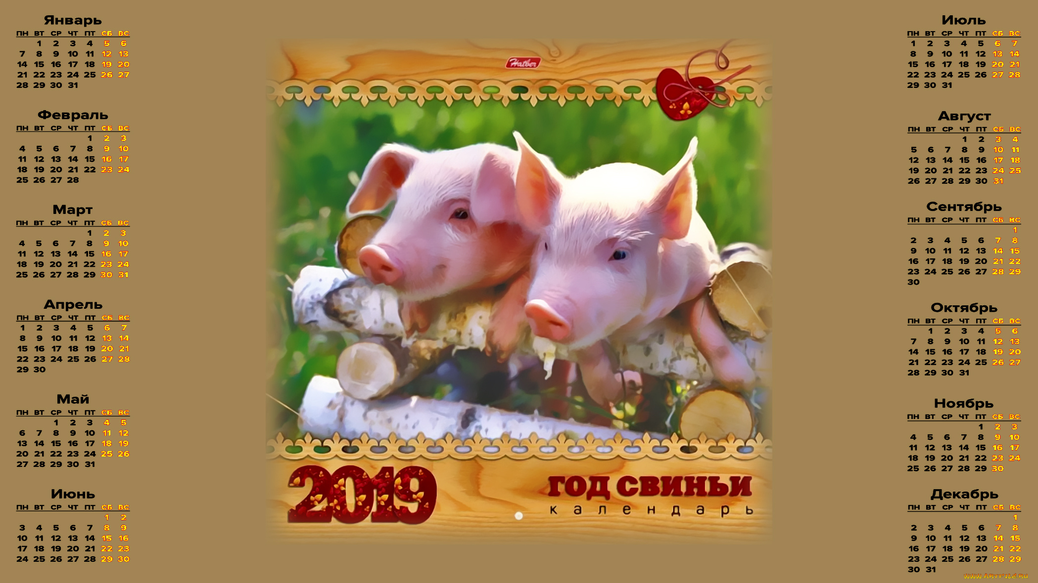 календари, праздники, , салюты, поросенок