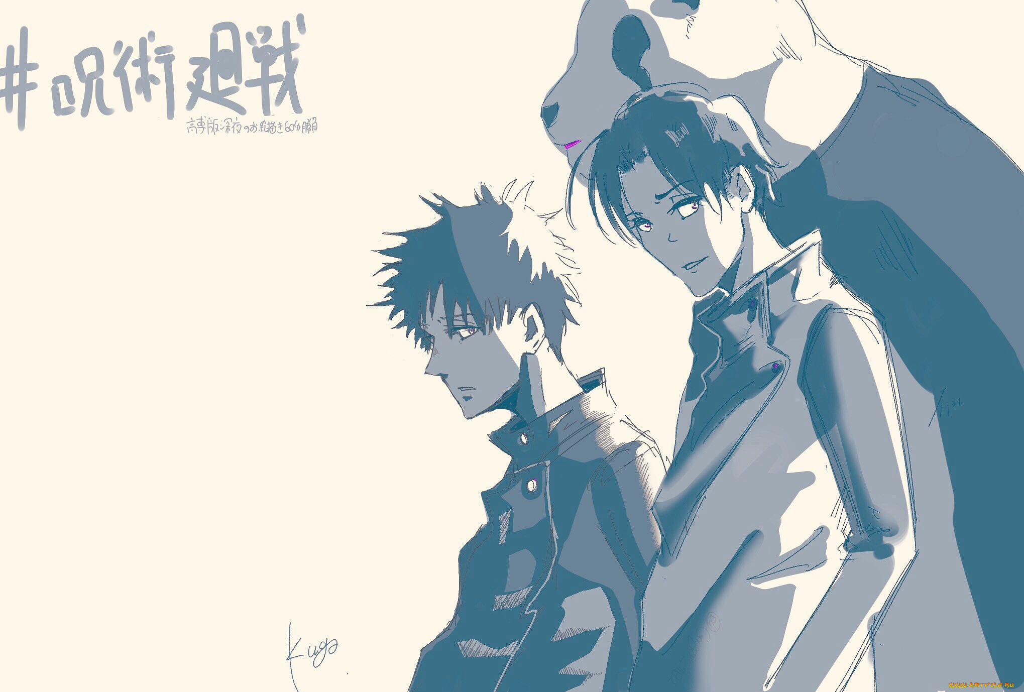 аниме, jujutsu, kaisen, магическая, битва