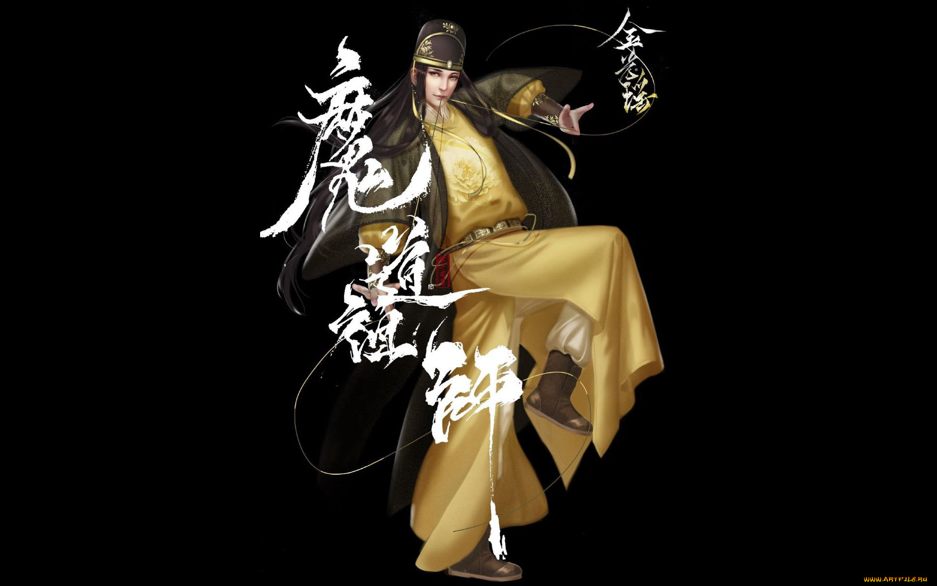 видео, игры, the, untamed, цзинь, гуанъяо, струна