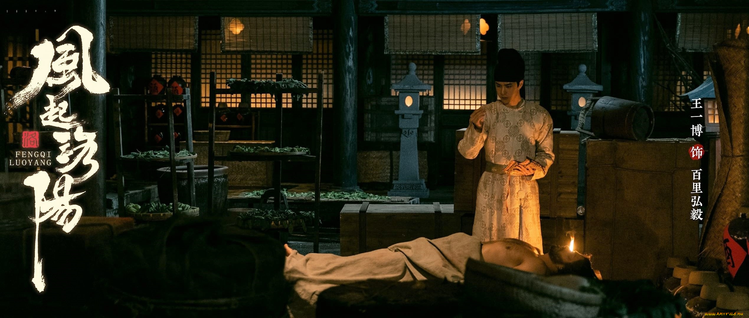 кино, фильмы, feng, qi, luo, yang, , сериал, байли, хунъи, труп