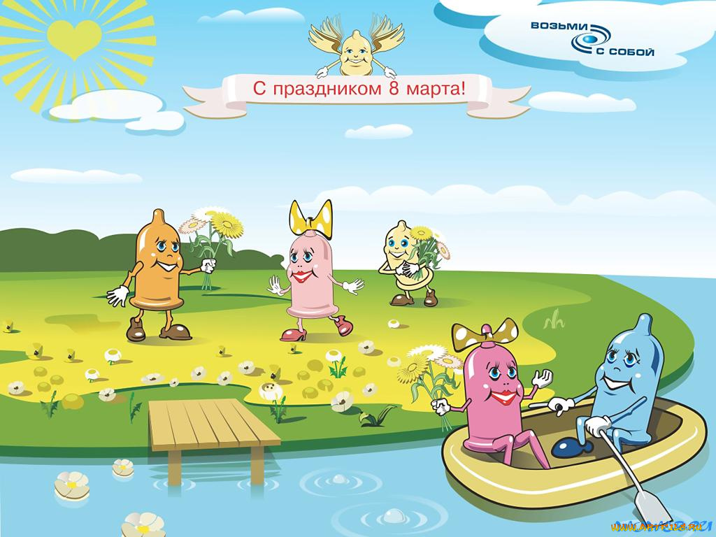 юмор, приколы