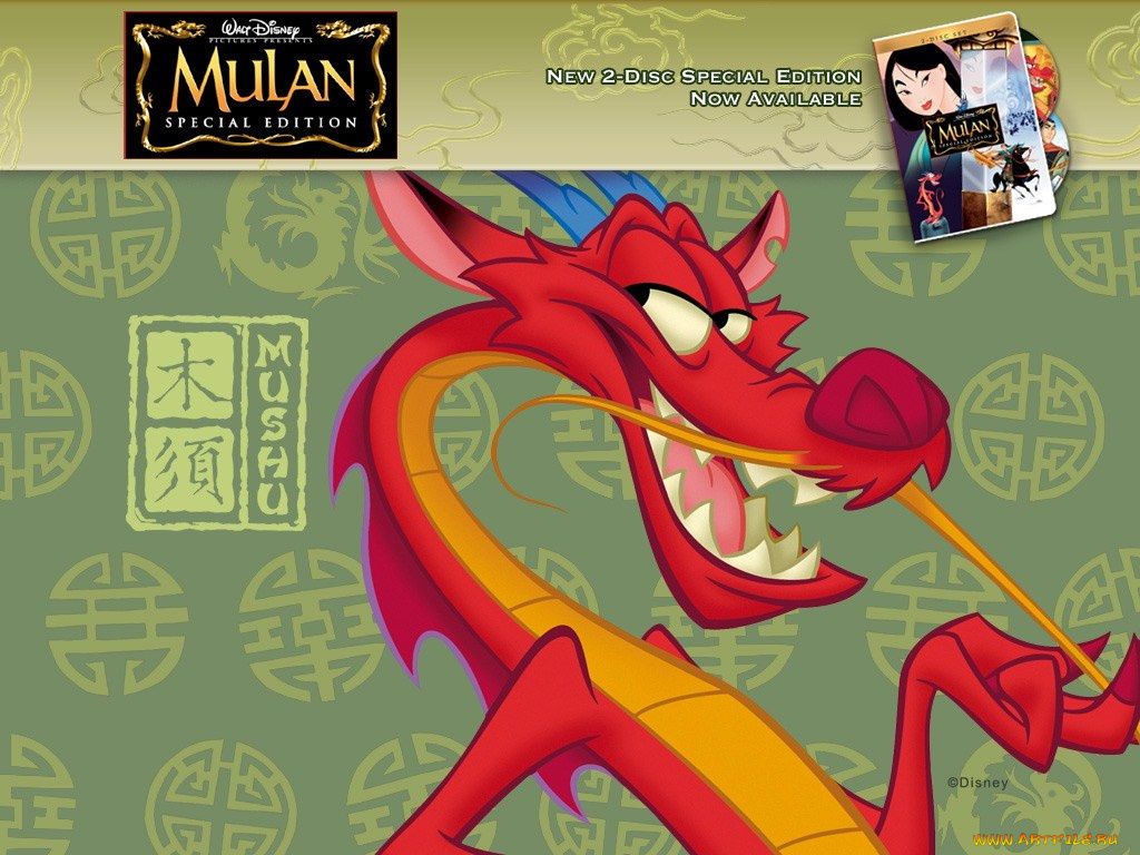 мультфильмы, mulan