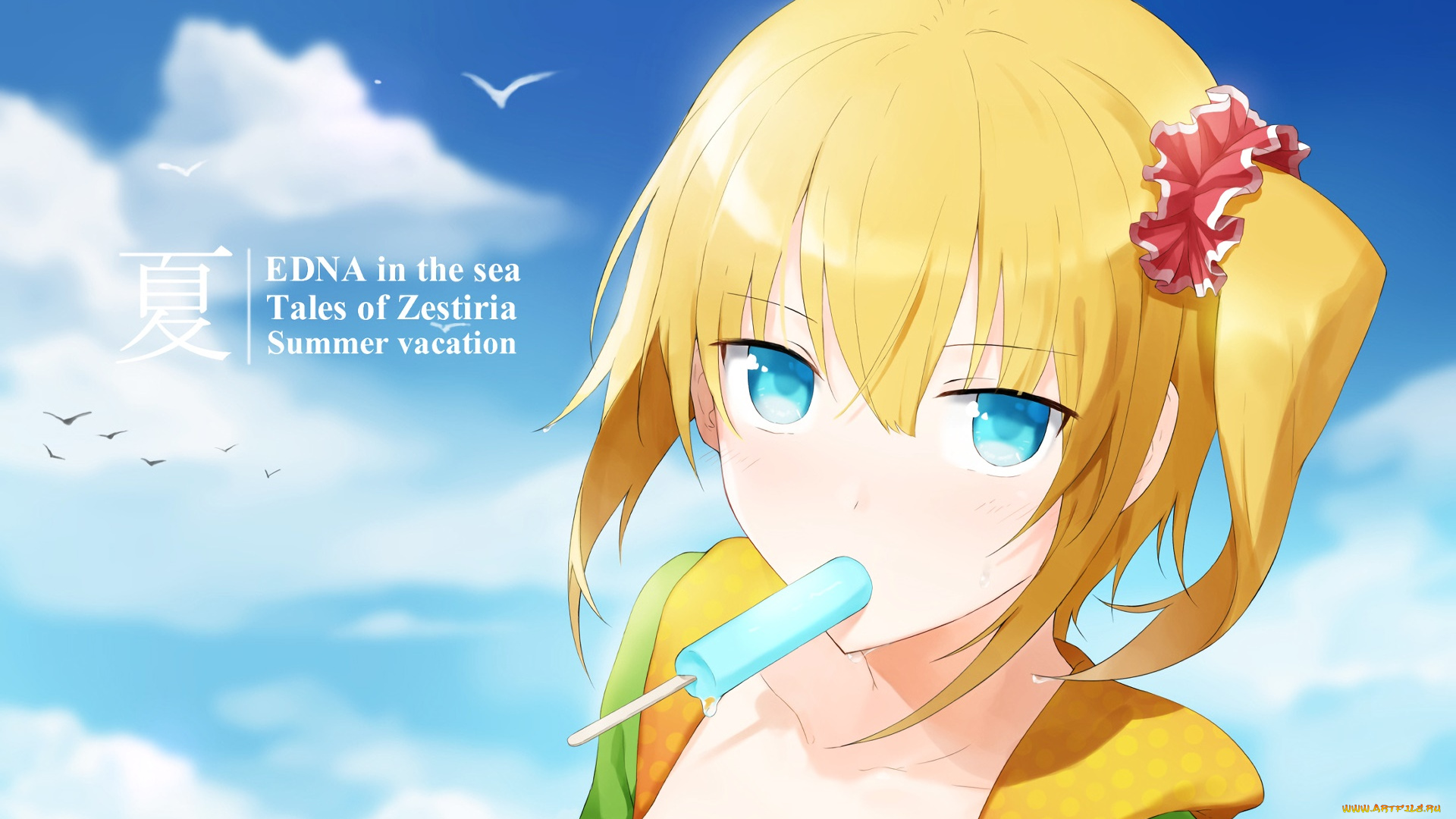 аниме, tales, of, zestiria, фон, взгляд, девушка