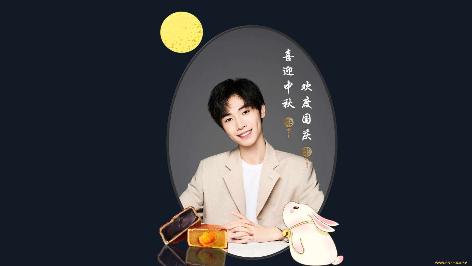 мужчины, song, ji, yang, сун, цзиян, китайский, актёр, певец