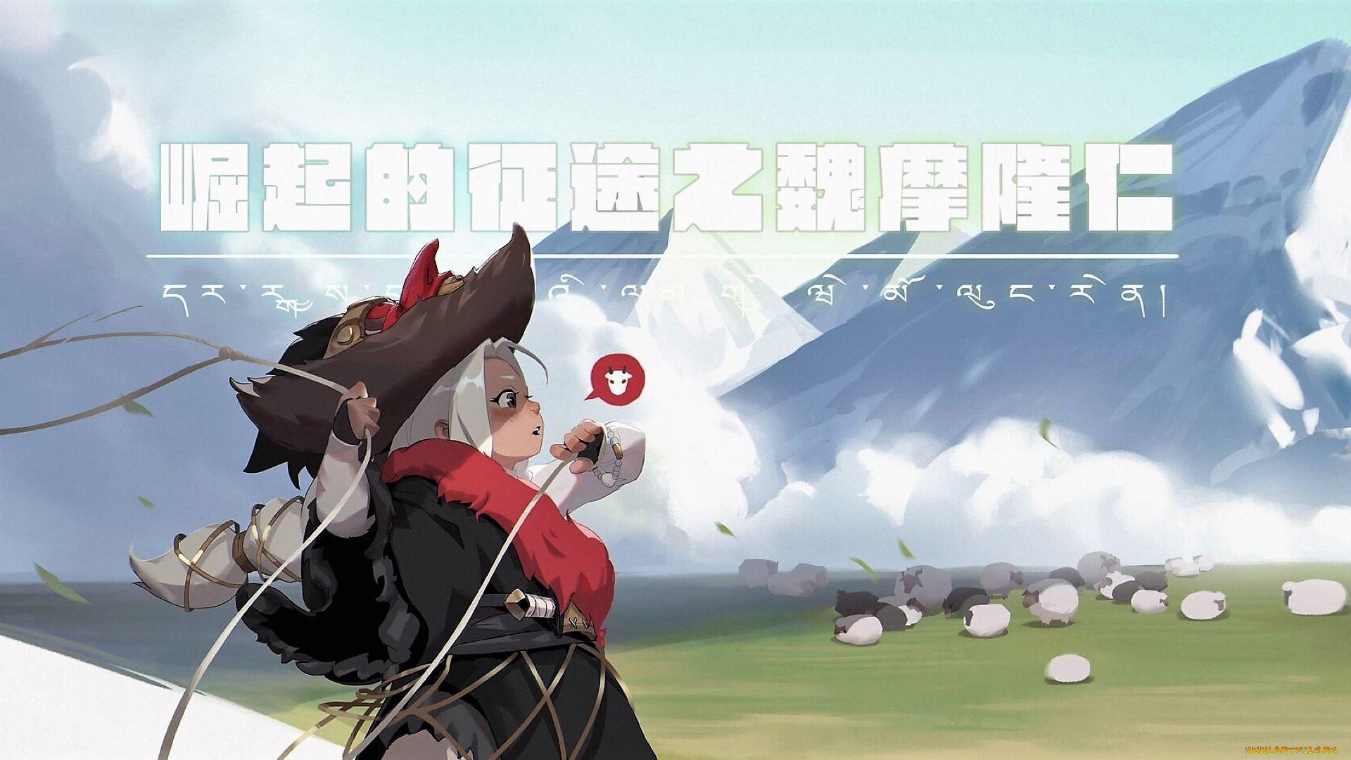 аниме, животные, , существа, девочка, лассо, овцы