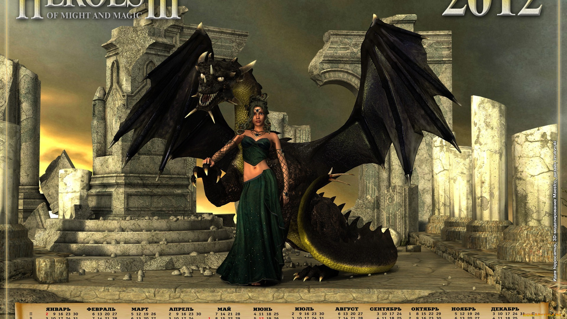 календари, видеоигры, дракон, девушка, герои, меча, и, магии