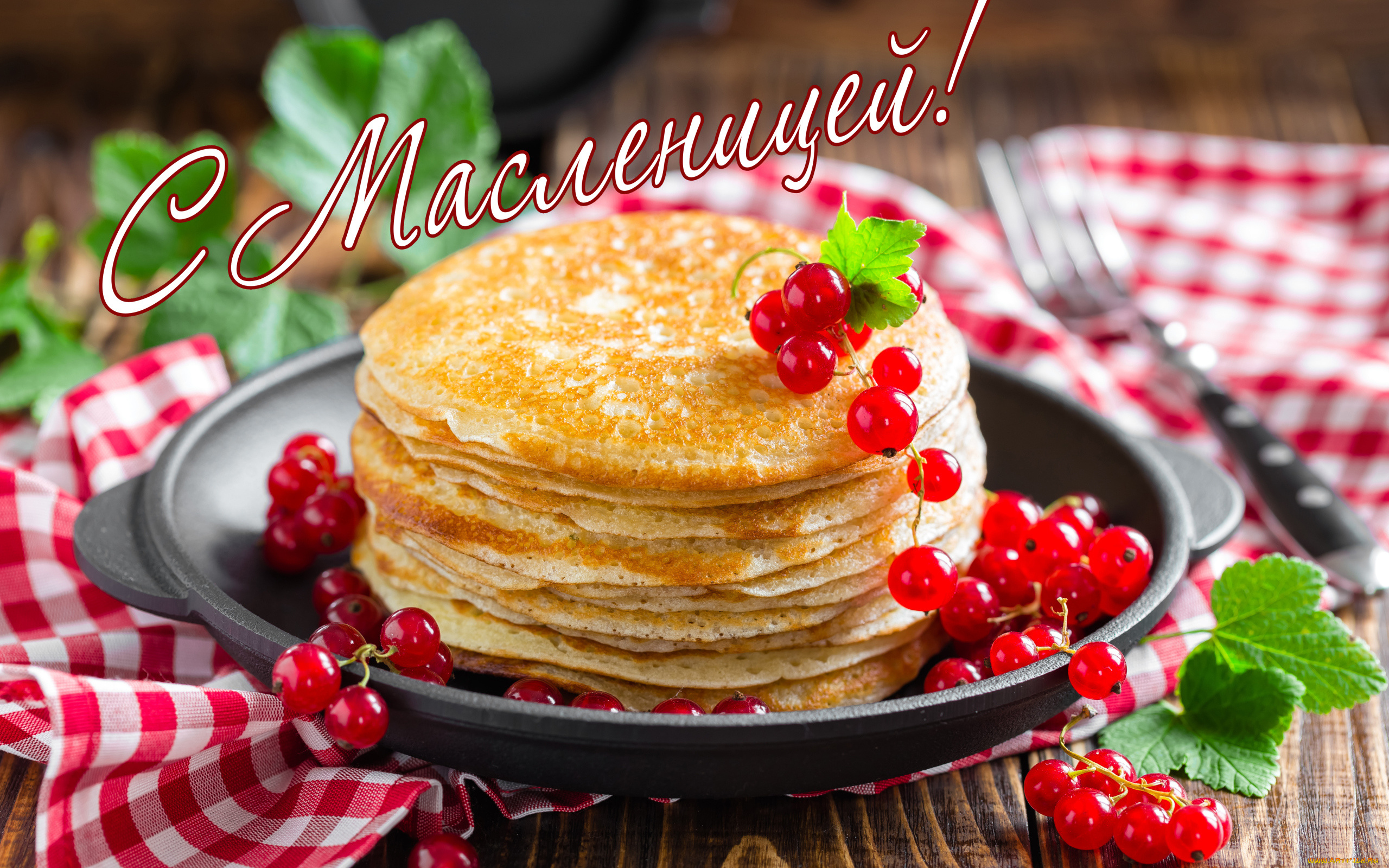 праздничные, масленица, блины