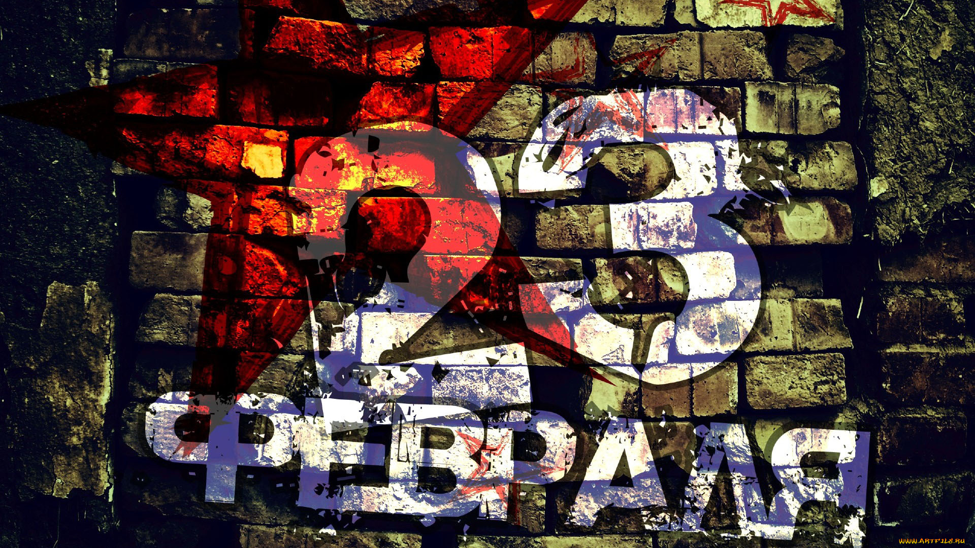 праздничные, день, защитника, отечества, дата, звезда, стена, граффити