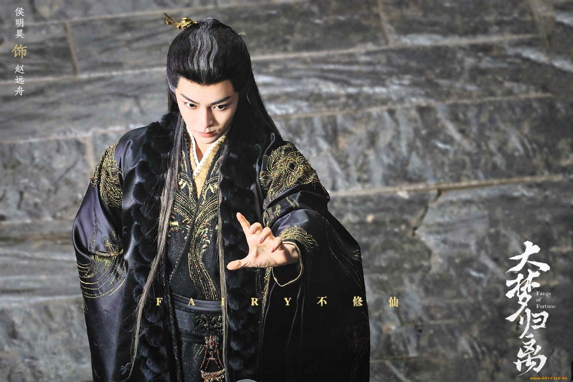 кино, фильмы, fangs, of, fortune, чжао, юань, чжоу, демон