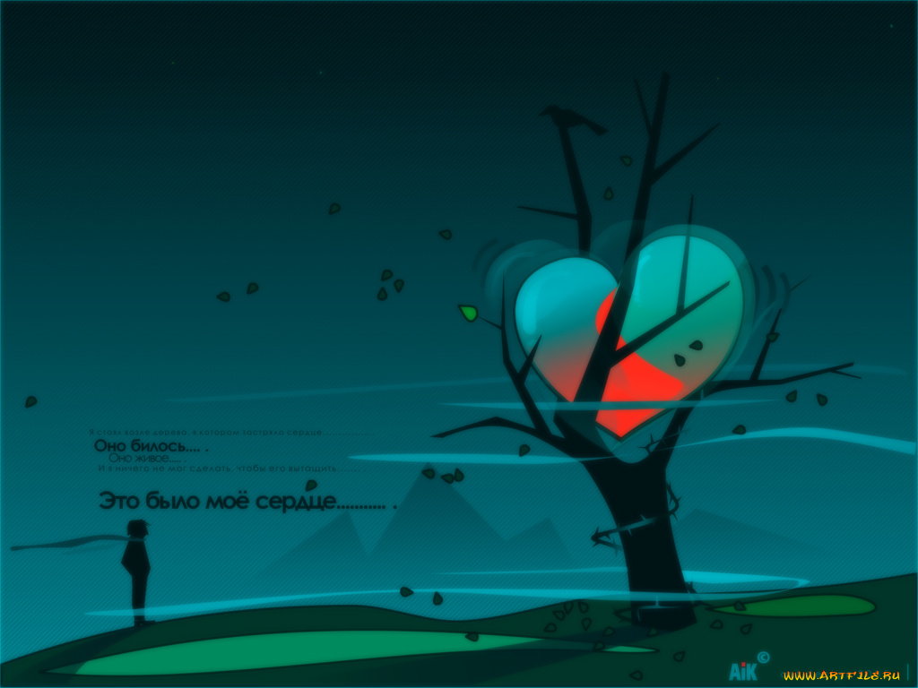 векторная, графика