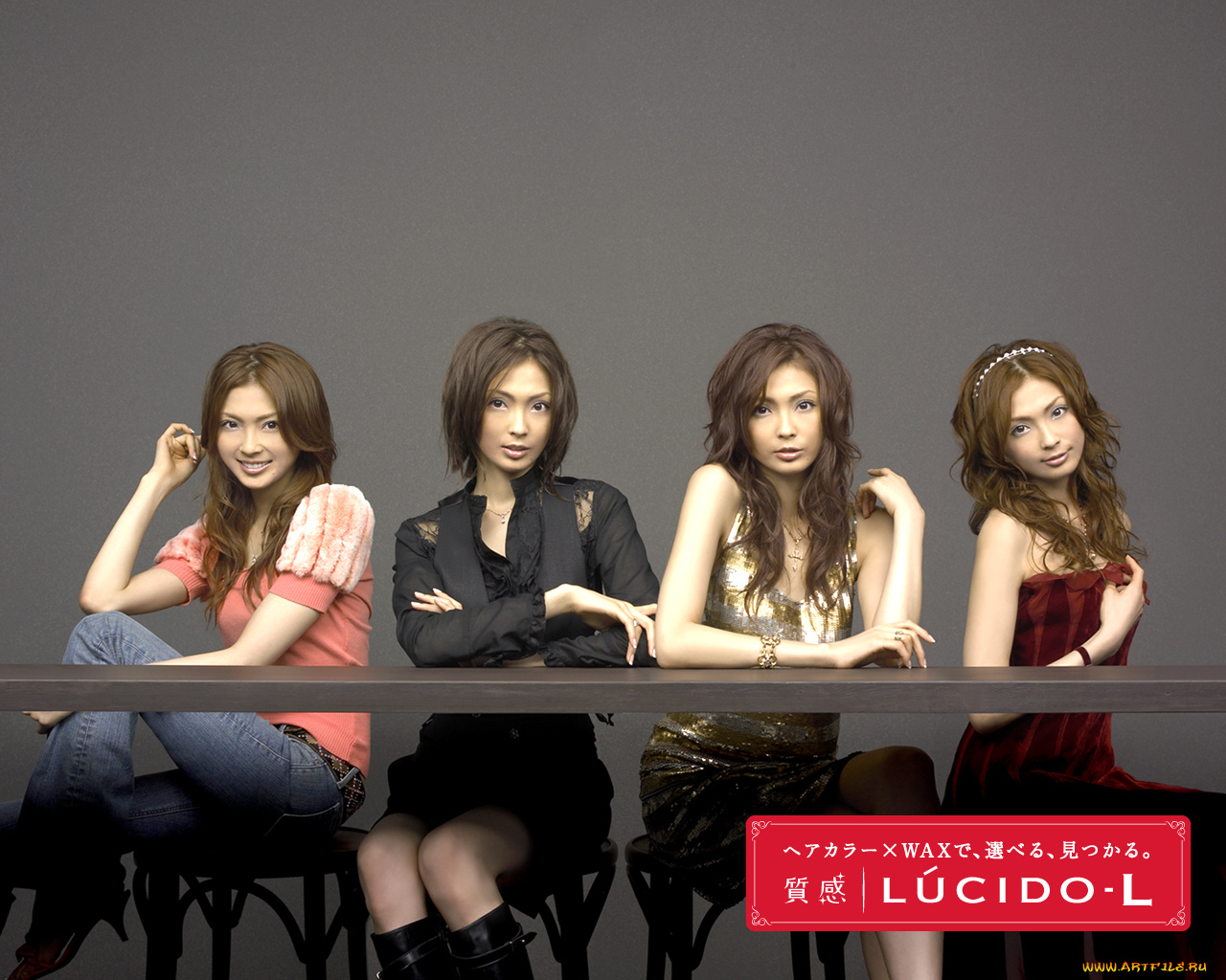 lucido, бренды