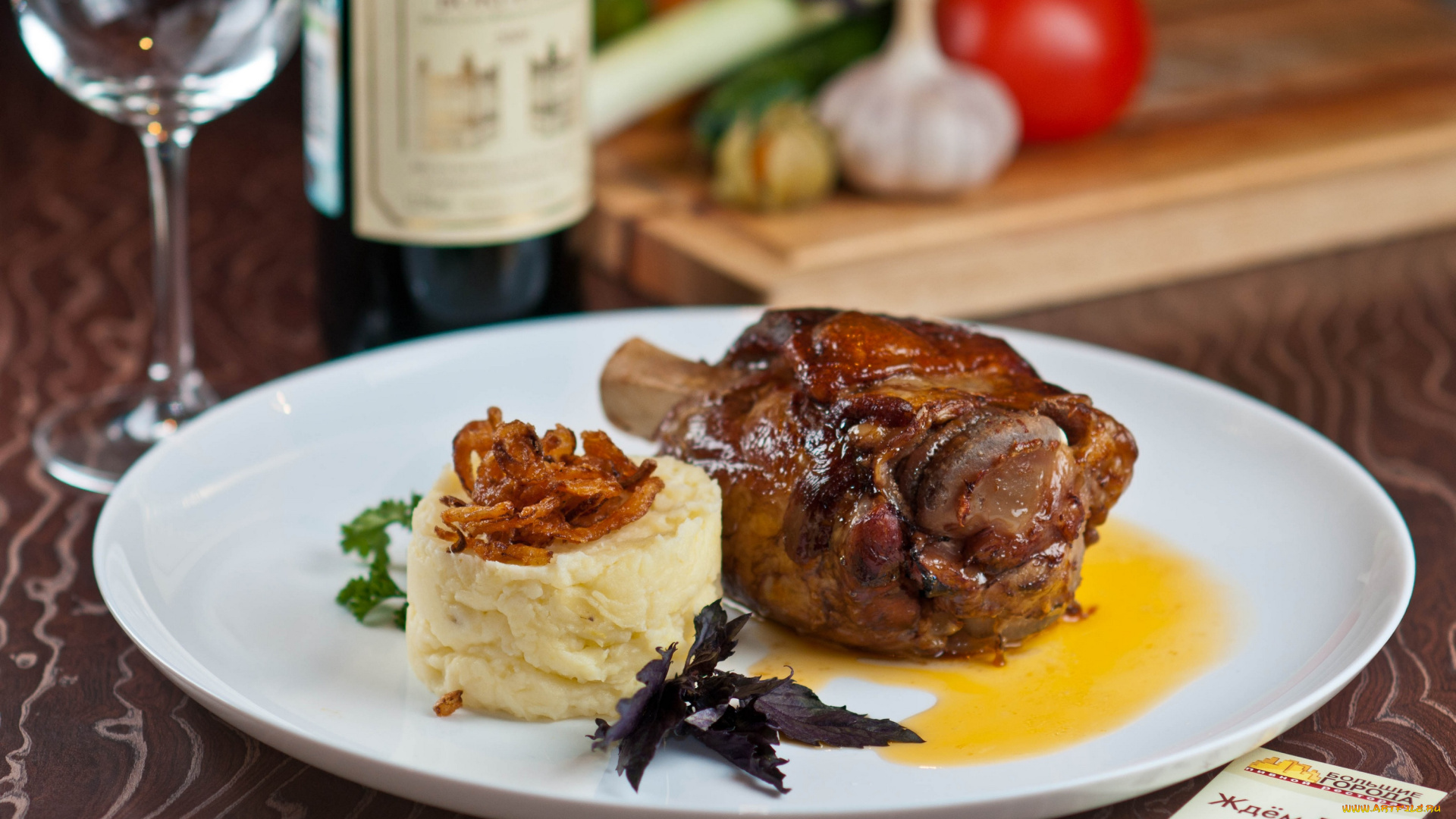 еда, мясные, блюда, продукты, снедь, яства