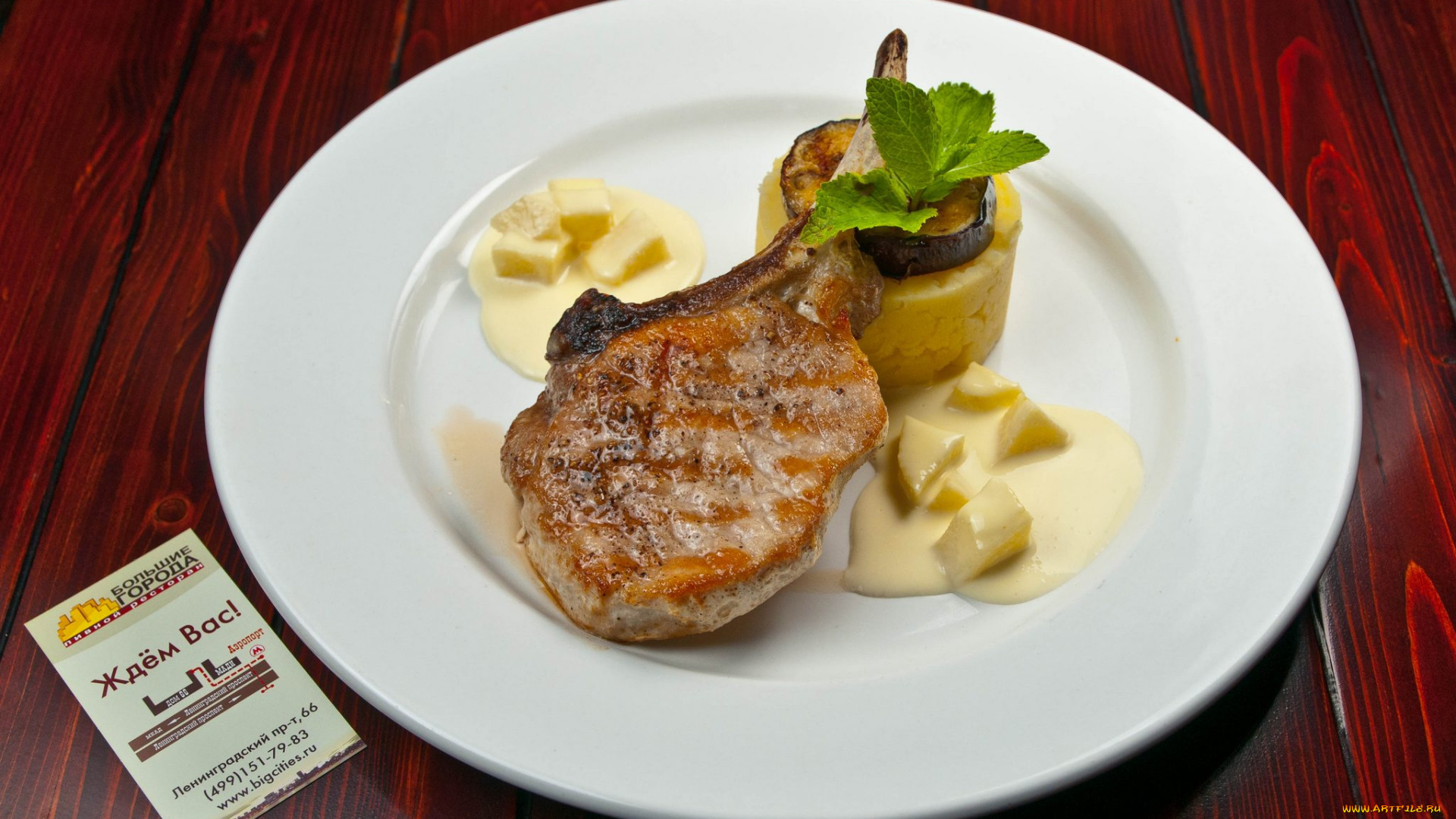 еда, мясные, блюда, снедь, яства, продукты