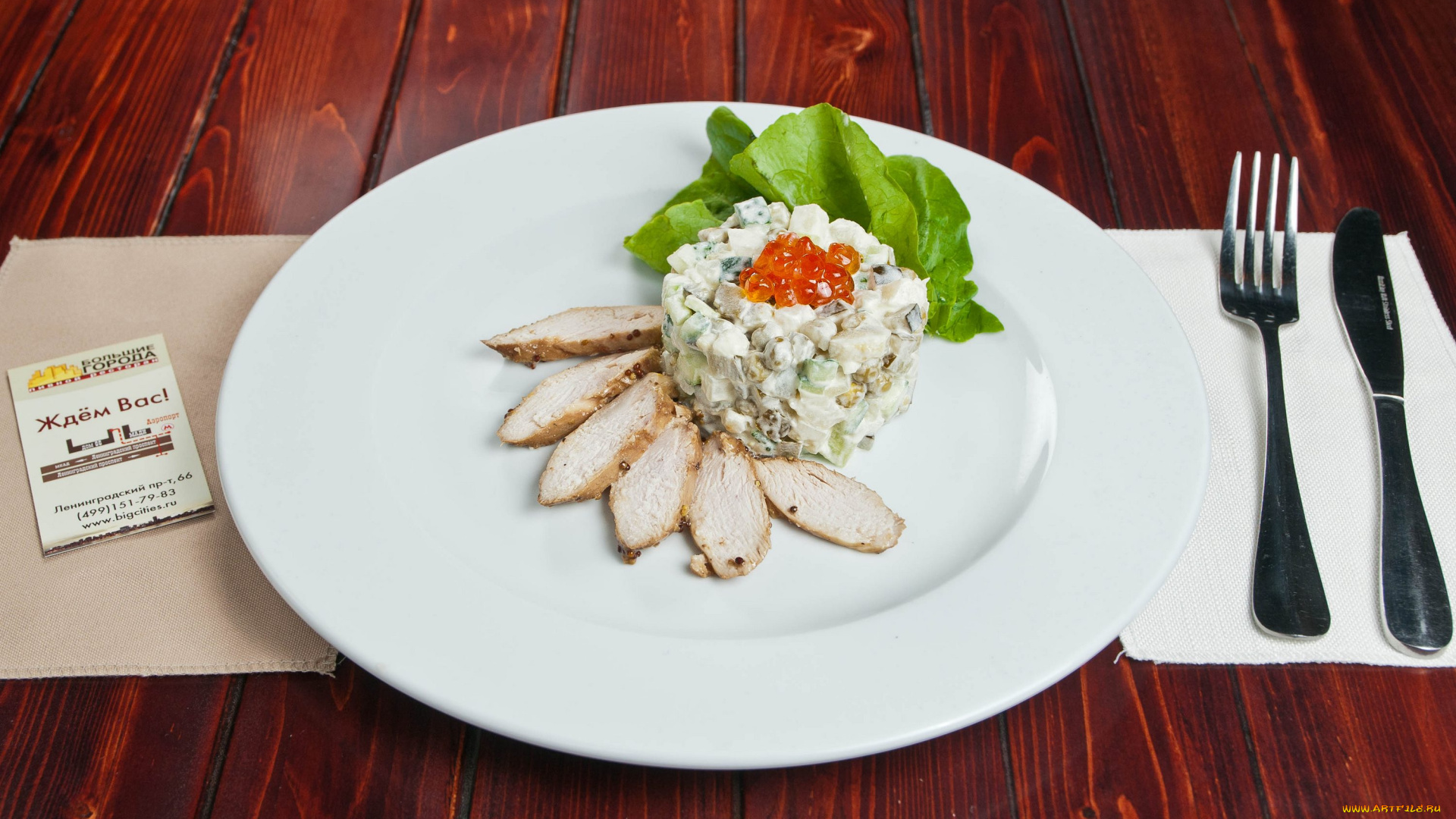 еда, салаты, , закуски, продукты, снедь, яства