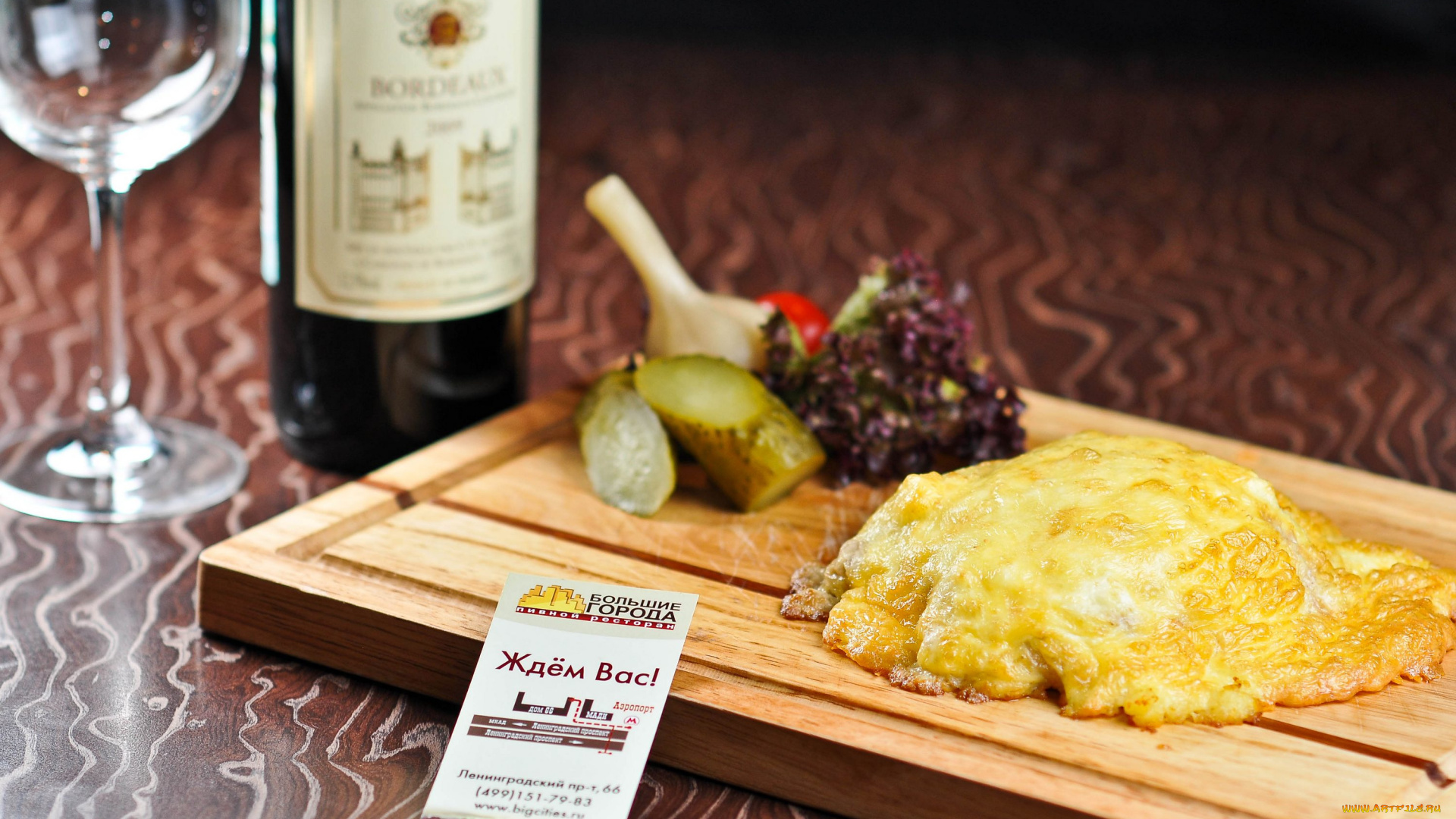 еда, Яичные, блюда, продукты, яства, снедь