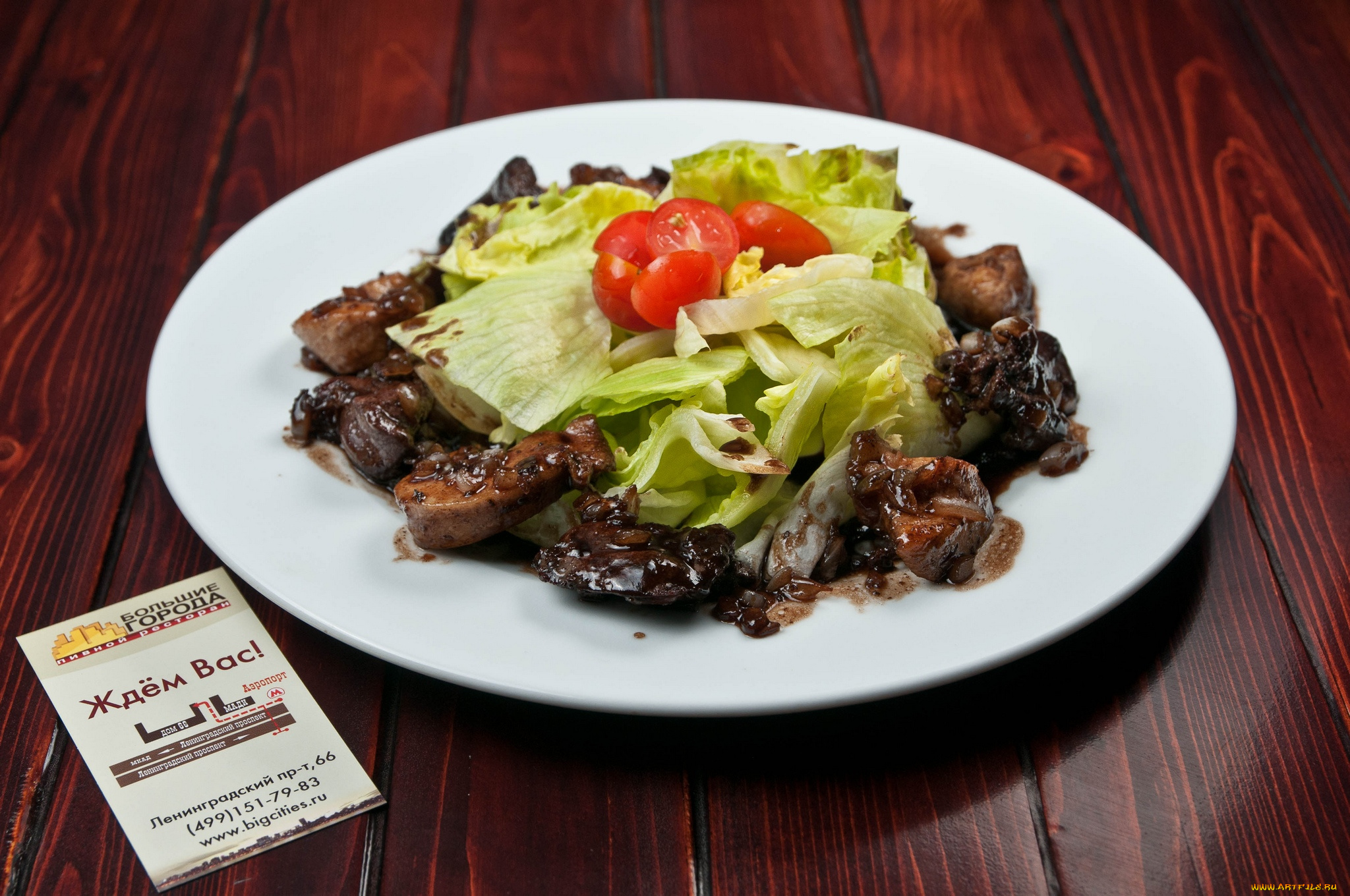 еда, грибы, , грибные, блюда, продукты, снедь, яства