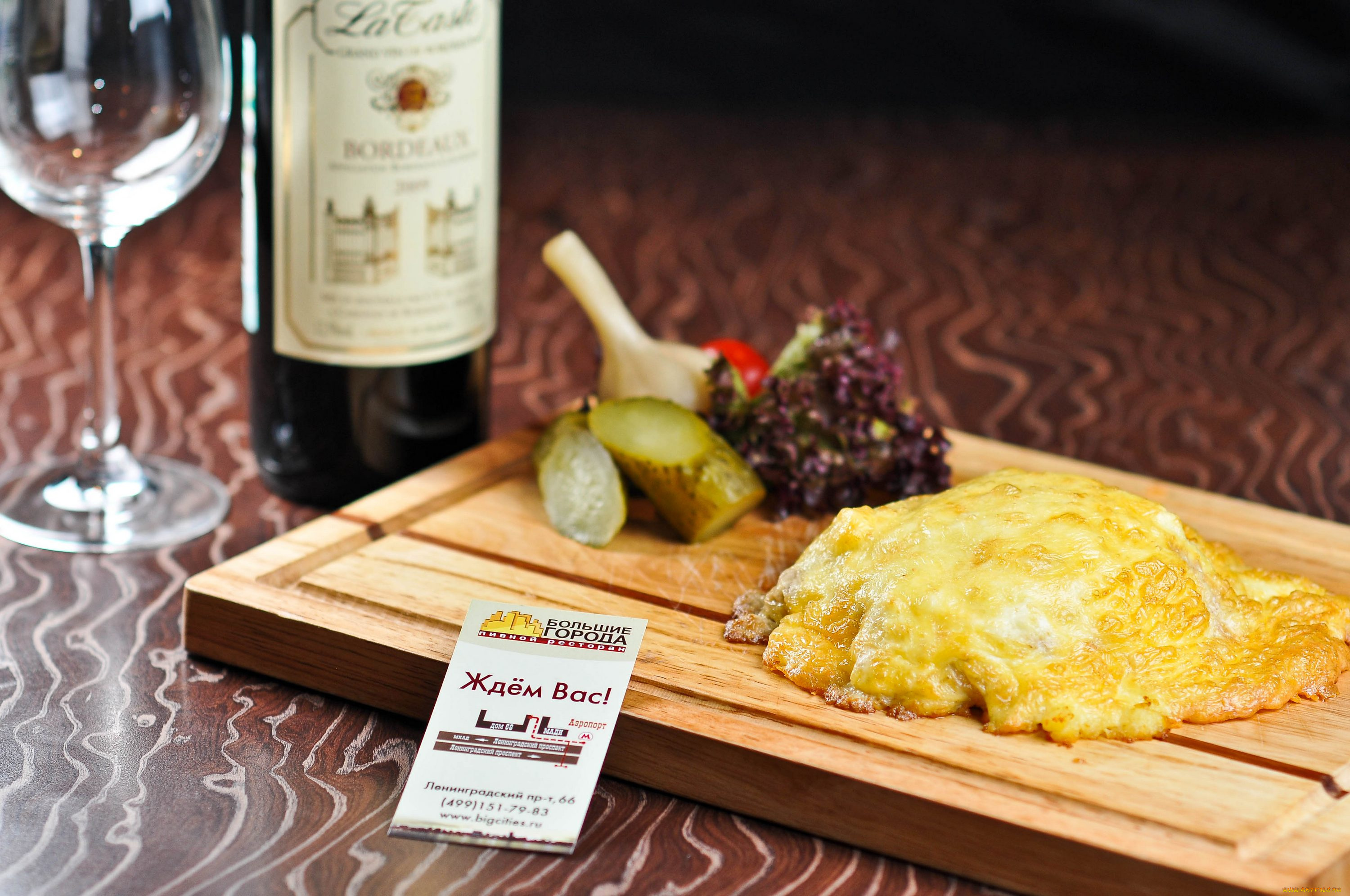 еда, Яичные, блюда, продукты, яства, снедь