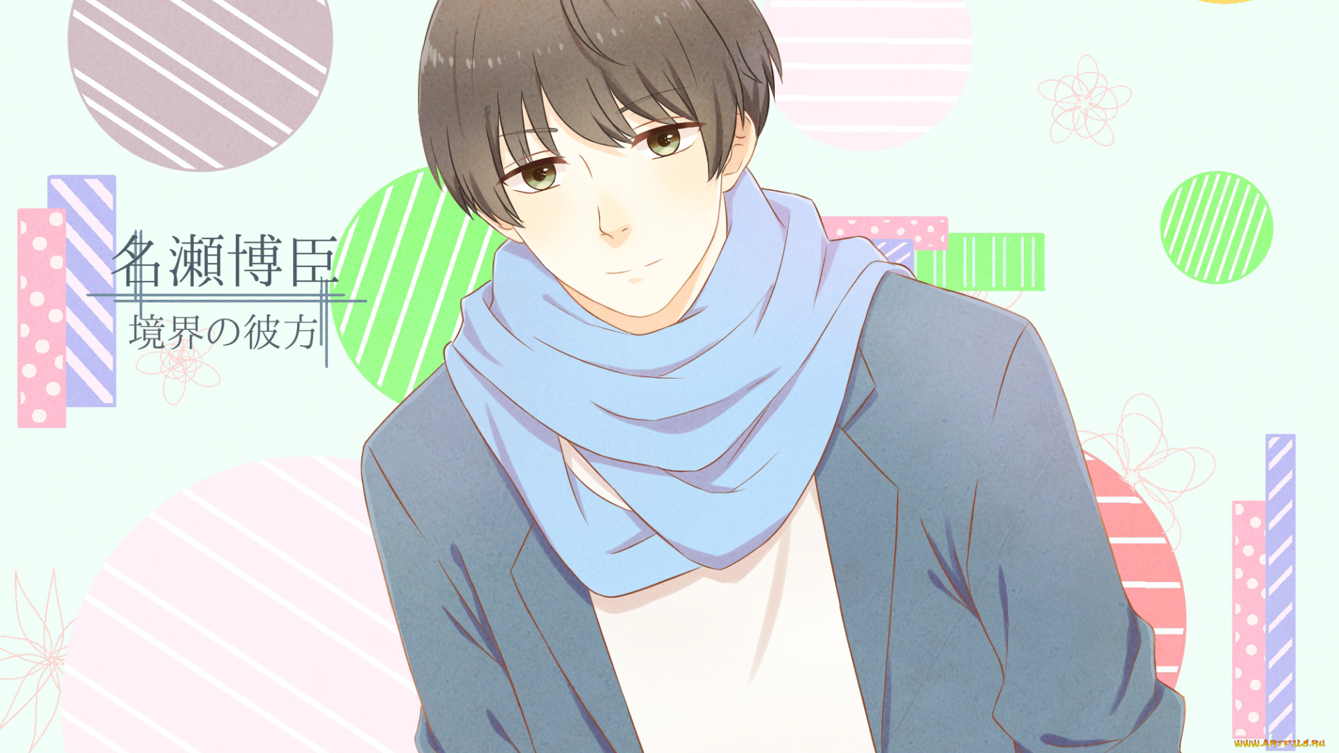 аниме, kyoukai, no, kanata, nase, hiroomi