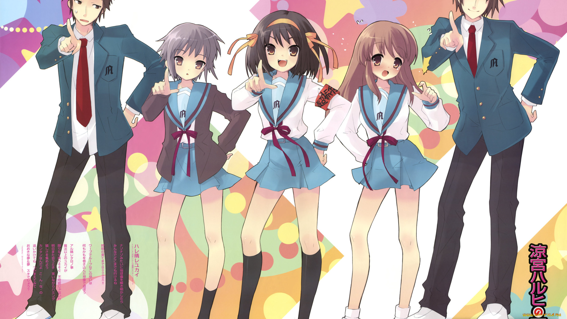 аниме, the, melancholy, of, haruhi, suzumiya, девушки, взгляд, фон