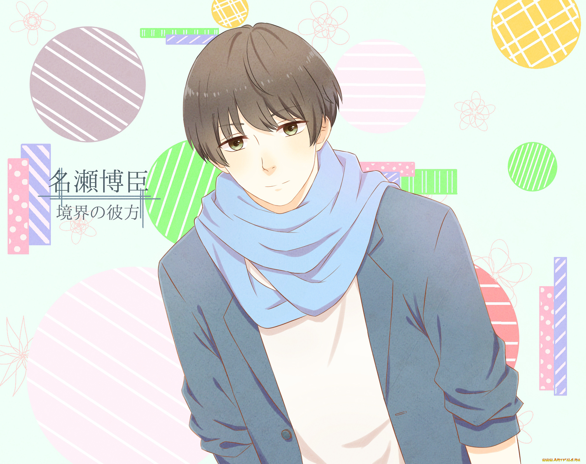 аниме, kyoukai, no, kanata, nase, hiroomi