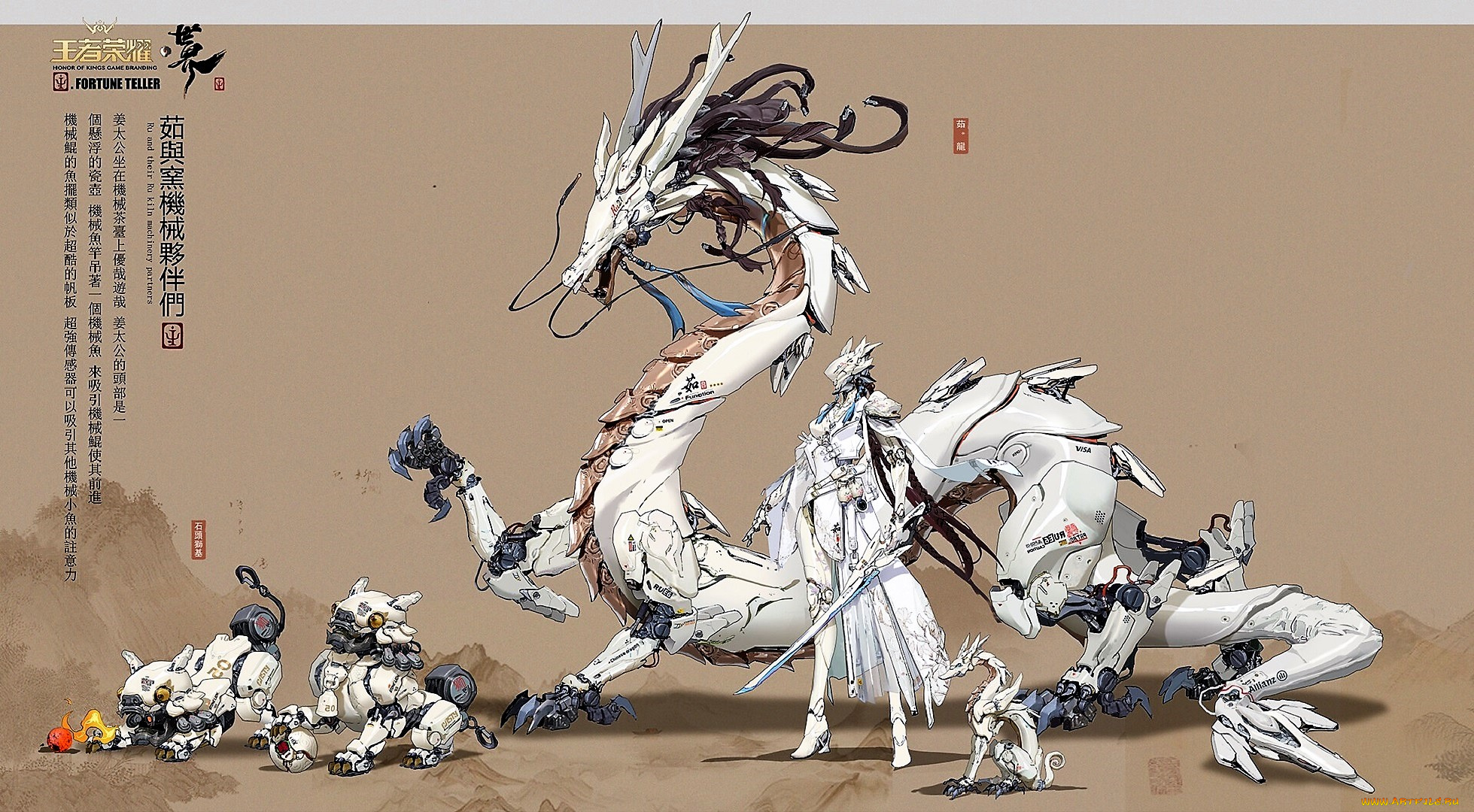 видео, игры, honor, of, kings, девушка, оружие, животные, киборги