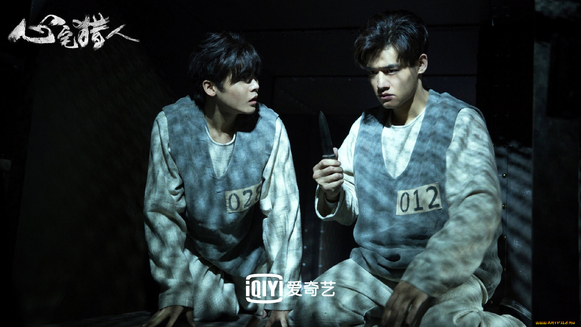 кино, фильмы, psych-hunter, парни, узники, нож