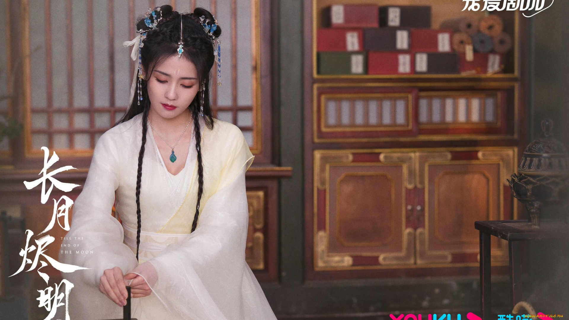 кино, фильмы, till, the, end, of, the, moon, светлый, пепел, луны, ли, сусу, е, сеу