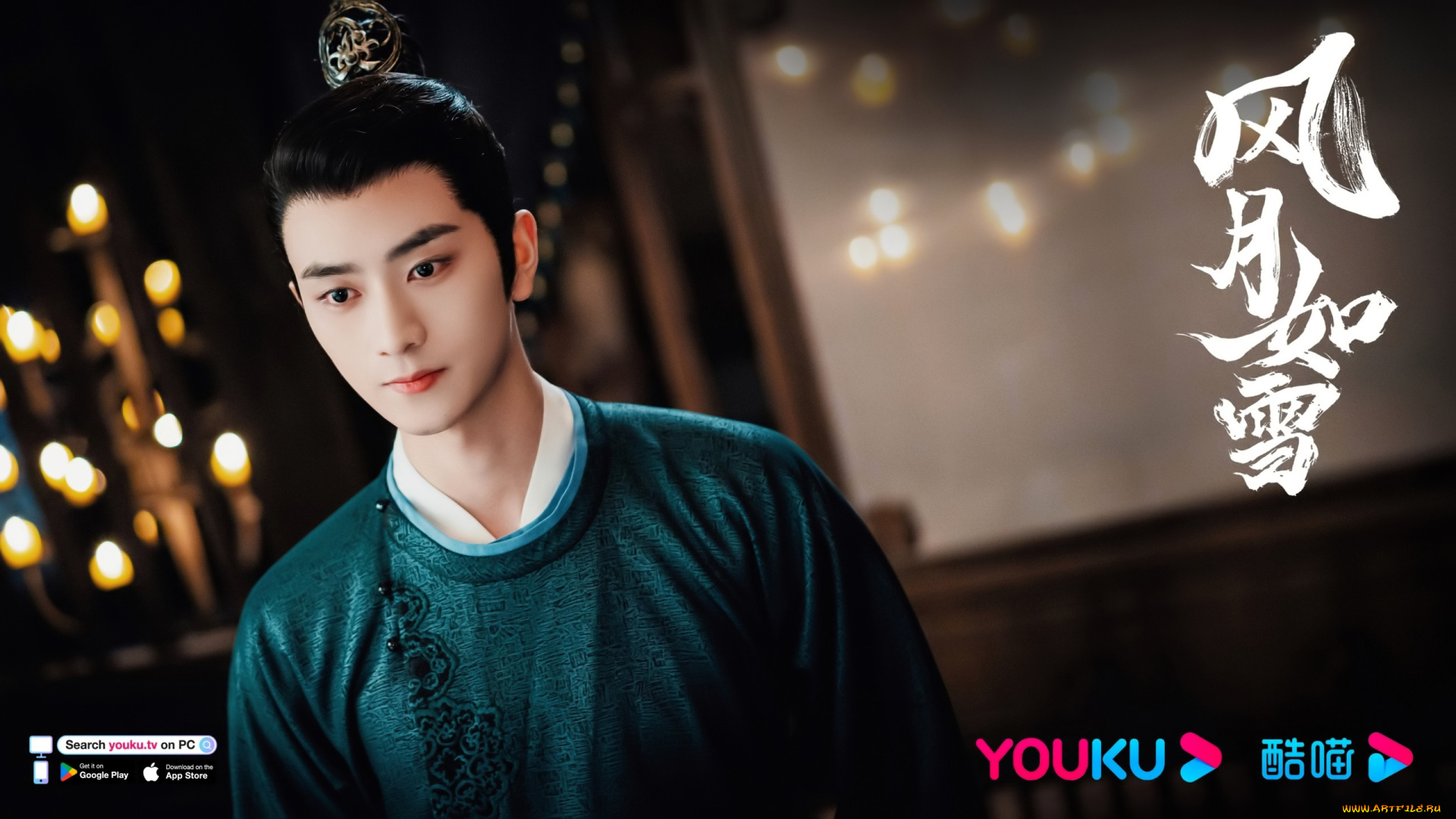 the, snow, moon, кино, фильмы, парень