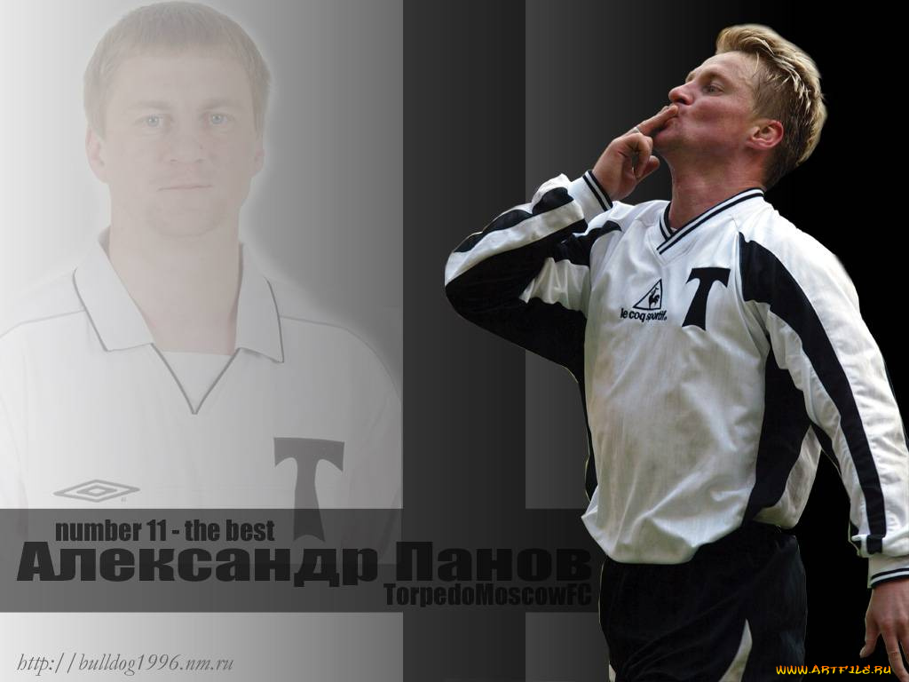 спорт, футбол