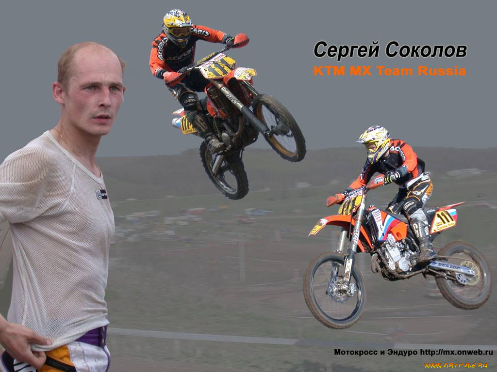 спорт, мотокросс