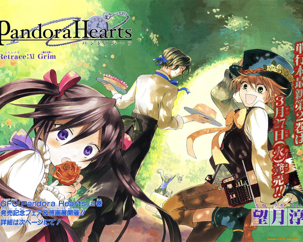 аниме, pandora, hearts