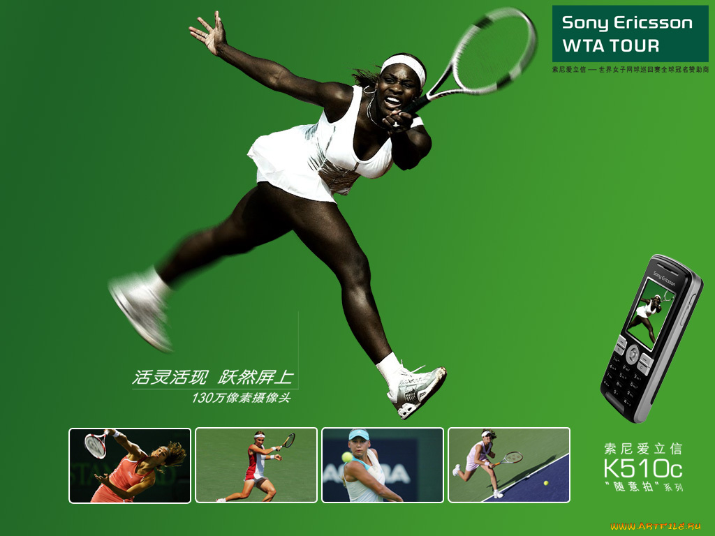 бренды, sony, ericsson