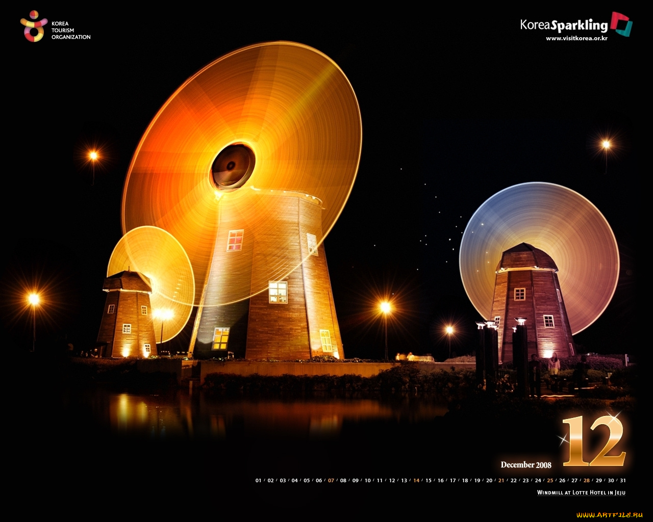 календари, другое