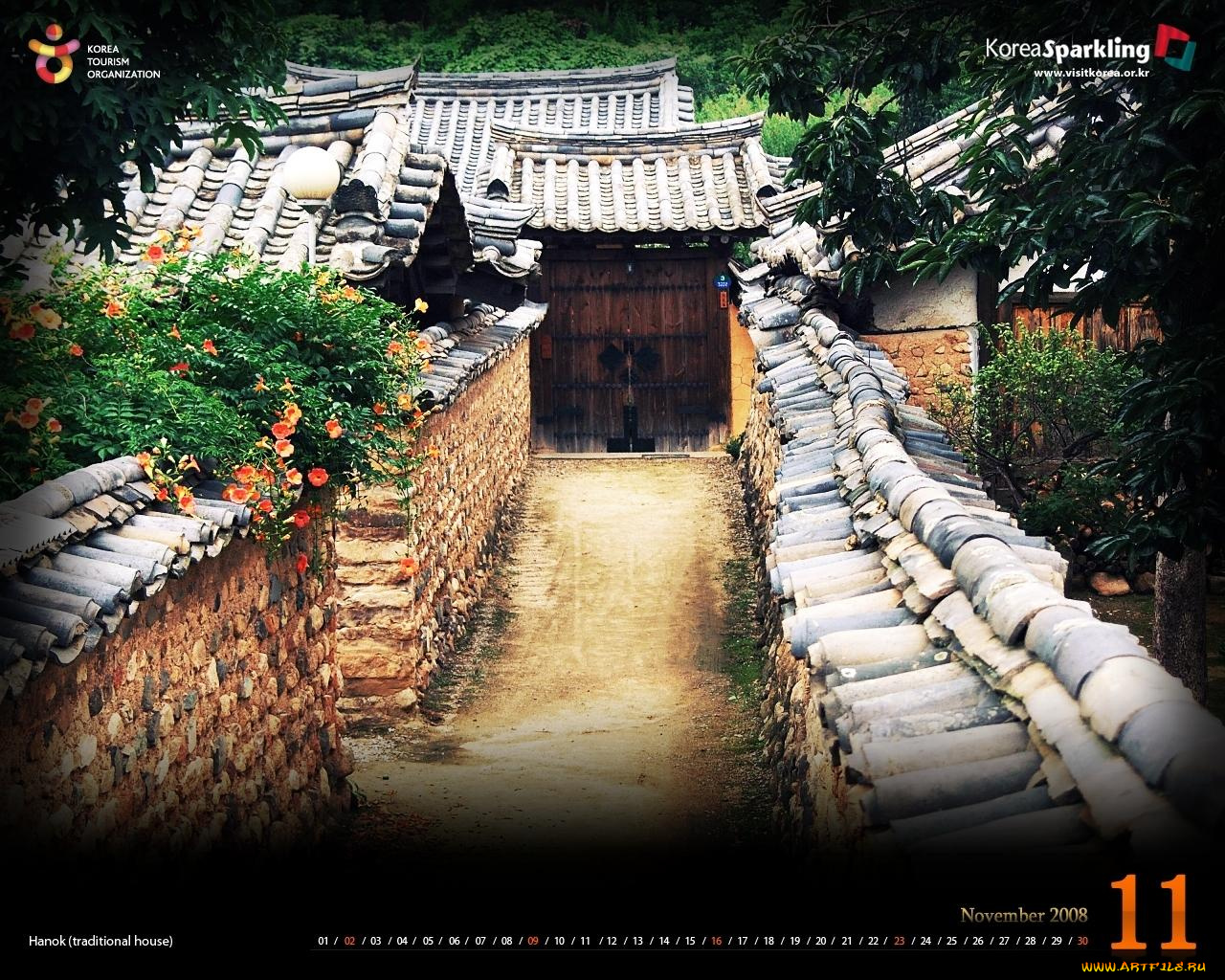 календари, города