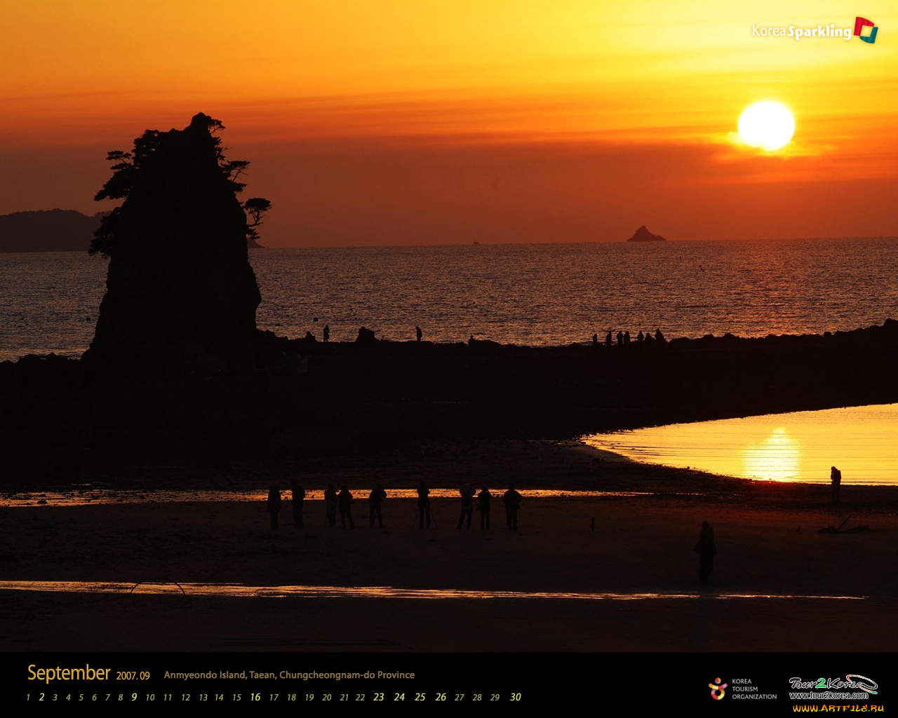 календари, природа